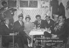 ΑΠΟΚΡΙΑ ΣΤΑ ΚΕΡΑΜΙΑ_1967