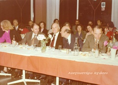 ΩΡΑΙΑ ΜΠΟΥΤΖΑΛΙΑ ΜΟΥ_1979
