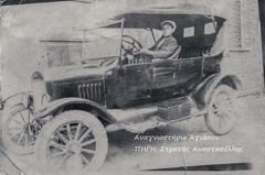 Στο Σταυρί οδηγός της "Χαραυγής"_1925