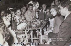 1969_ΧΟΡΟΣ