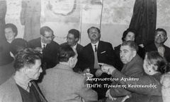 ΚΑΘΑΡΑ ΔΕΥΤΕΡΑ_1967