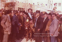 ΥΠΟΨΗΦΙΟΣ ΔΗΜΑΡΧΟΣ_1976