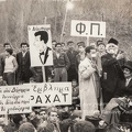 ΥΠΟΨΗΦΙΟΣ ΔΗΜΑΡΧΟΣ_1959