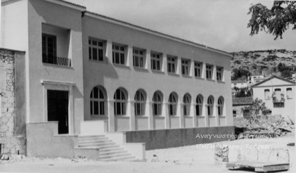 ΔΗΜΟΤΙΚΟ ΣΧΟΛΕΙΟ ΑΓΙΑΣΟΥ_1959
