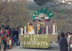 ΑΝΤΩΝΙΟΣ ΚΑΙ ΚΛΕΟΠΑΤΡΑ_1989