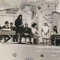 ΠΡΟΞΕΝΗΤΡΑ-ΓΡΑΦΕΙΟ ΣΥΝΟΙΚΕΣΙΩΝ_1973