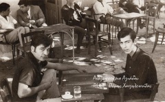 ΚΑΦΕΝΕΙΟ ΚΑΜΑΡΟΥ_1968