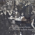ΔΙΑΣΚΕΔΑΣΗ_1913
