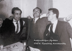 ΚΑΦΕΝΕΙΟ ΚΑΜΑΡΟΥ_1960