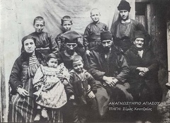 ΟΙΚΟΓΕΝΕΙΑ ΧΟΥΤΖΑΙΩΝ_1909