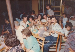 ΚΑΦΕΝΕΙΟ ΔΑΓΕΛΗ_1983
