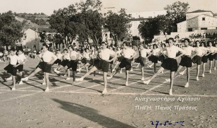 ΓΥΜΝΑΣΤΙΚΕΣ ΕΠΙΔΕΙΞΕΙΣ_1957