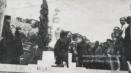 ΜΕΤΑΞΙΚΟΣ ΧΑΙΡΕΤΙΣΜΟΣ ΣΤΟ ΗΡΩΟΝ_1938