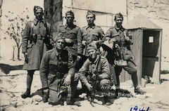 ΚΑΣΤΡΟ ΜΥΤΙΛΗΝΗΣ_1941