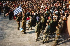 ΟΥΝΑΣΕΙΟΥ ΣΤΡΑΤΙΟΥΤΙΚΟ ΚΕΝΤΡΟΥ_1996