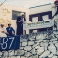 ΓΑΜΟΣ_1987