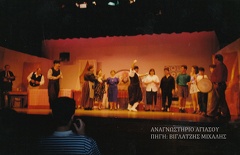 ΩΡΑΙΑ ΜΠΟΥΤΖΑΛΙΑ_1994
