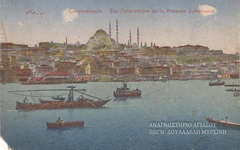 Constantinople. Vue Panoramique de la Mosquee Suleymanie